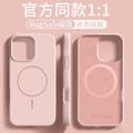 Skal för iPhone 17 Flytande Silikon Magnetisk Rosa Tunt magnetisk ring flytande silikon