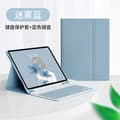 Etui for iPad pro11 2024 tåkeblå blått tastatur Bluetooth-skin