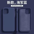 iPhone 17 Navy Blue+ Skal Solid Silikon Full Täckning och Stöttålig Enfärgad