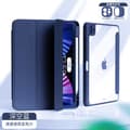 Stilfuldt etui til iPad Air 3 10.5\" Space Blue Tri fold Hard