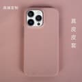 Etui til iPhone 13 Pro rosa lær