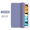Etui til iPad 7/8/9 10,2 tommer honeycomb tri fold lavendel lilla silikone blød