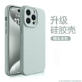 Skal för iPhone 17 Pro Max Peak Blå Flytande Full Täckning Räfflad Lins Stötsäker Silikon