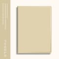 Stilig etui for iPad Mini 4/5 7.9\" Regular Milk Tea ensfarget bok