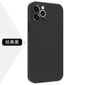 2 st Fodral för iPhone 17 Flytande Silikon rak kant