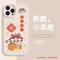 Fodral för iPhone 14PRO lammskinn vit Persimmon Ruyi 1 tecknad festlig par anti fall