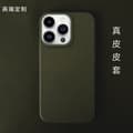 Fodral för iPhone 14 Pro militärgrön läderhalva