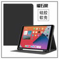 Stilfuldt etui til iPad mini 4/5 7.9\" sort bog pennebakke bogstil