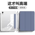 Etui for iPad Mini 4/Mini 5 7.9\" Høy Transparens Pennspor Lavendelgrå