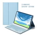 Etui til iPad Mini 4/5 - 7,9\" Blått Bluetooth-tastatur Vanlig Lær Multifunksjon Magnetisk Flip