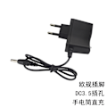 Miniatyrbillede 1 af 9: Oplader til Dymo LM-280