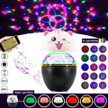 Miniatyrbild 1 av 5: LED discokula, 16 ljusformer, musikkontroll, ljuseffekter