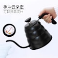 Miniatyrbillede 2 af 5: 1/1,2L Elektrisk Kaffekande med Termometer 90 Vertikal Vandstrøm Varmekande til Stue 1.2L