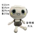 Uusi Dandy's World Pehmolelu Nukke Dandy haalari[GKS] Dandy overalls Vacuum Compression