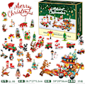 Miniatyrbillede 1 af 11: Byggeklodser Julekalender Blind Box Nedtælling 24 Ruter Børn DIY Bil Dinosaurie Byggeklodser Hånddrevet Blind Box-sfssscs GL-99 Elk and Old Man [2024 New]
