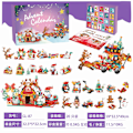 Miniatyrbillede 4 af 11: Byggeklodser Julekalender Blind Box Nedtælling 24 Ruter Børn DIY Bil Dinosaurie Byggeklodser Hånddrevet Blind Box-sfssscs SH-16【2024 new model】