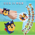 Pikkukuva 3 / 5: Paw Patrol -kello projektori-toiminnolla - 24 diaesitystä zdq
