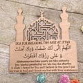 Pikkukuva 5 / 8: Ramadan Eid Mubarak -puinen riipus DIY-kransin koristeluun juhliin - E