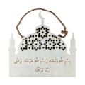 Pikkukuva 1 / 8: Ramadan Eid Mubarak -puinen riipus DIY-kransin koristeluun juhliin - E