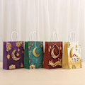 Miniatyrbild 10 av 10: 6 st Eid Mubarak presentpåse Candy Cookie Bag STYLE 6 STYLE 6 Style 6