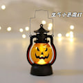 Miniatyrbillede 3 af 4: Halloween lantern, hand-held pumpkin lantern, skull decoration lamp