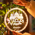 Pikkukuva 1 / 10: Eid Mubarak Moon Star Light Decor LED-imukuppivalo C