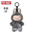 Miniatyrbilde 7 av 8: Høykvalitets POP MART LABUBU 3.0 Monster Spennende Macaron Plysh Dukke Leke Blind Box 1 stk LABUBU 3.0 purple