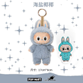 Miniatyrbild 8 av 10: 1 st POP MART LABUBU The Monsters Spännande Macaron Plyschdockor Figur Leksaker Överraskningsboxar Chestnut cocoa