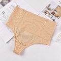 Miniatyrbild 5 av 10: Slimming Underkläder Stringbyxor BEIGE XL beige XL