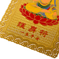 Miniatyrbild 8 av 8: Samling tibetansk buddhism Utsökt kopparkort amulett Thangk H