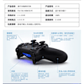 Miniatyrbillede 3 af 5: Trådløs Controller til PS4, Gamepad Fjernbetjening Joystick til Playstation 4 Spilkonsol Genopladeligt Batteri, Dobbelt Vibration håndtag