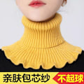 Miniatyrbilde 4 av 5: Dame falsk krage Avtakbart halvt skjerf Kvinnelig Bana Cervical single yellow