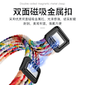 Miniatyrbild 3 av 6: Nylonflätat armband för Huawei Band 10 9 8 Justerbart magnetspänne Armbandsur Huanwei Band 10/9/8 Tillbehör correa Light blue For Huawei Band 10