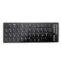 Ukrainian Keyboard Stickers with Ukrainian Language - Durable Alphabet in Black