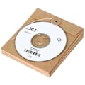 Pikkukuva 4 / 4: TRIXES 10 kpl Ruskea Kartonkikotelo CD-Koteloille