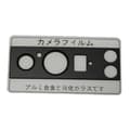 Kamerabeskytter for Google Pixel 8 Pro, svart, HD-klarhet, støtsikker, aluminiumslegering Black