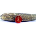 Miniatyrbilde 5 av 5: 4 stk. Graverte Rød Jaspis Reiki Energi Krystallsteiner [HK]