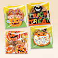 Miniatyrbillede 4 af 8: 100 stk Halloween slikposer gaveposer kager snacks plast A5