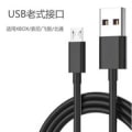 Miniatyrbillede 1 af 2: PS4 Sony Playstation 4 Opladekabel til controller 1.5M Sort