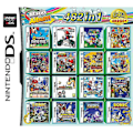 Miniatyrbilde 1 av 3: 482 i 1 Album Videospillkassett Konsollkort for Nintendo DS 3DS 2DS NDS NDSL NDS[qb] 482 in 1