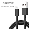 Miniatyrbillede 1 af 2: PS4 Sony Playstation 4 Opladekabel til controller 1.5M Sort