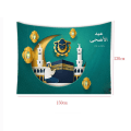 Miniatyrbillede 2 af 10: Ramadan Baggrund Stof Månetæppe 05 05 05