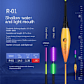 Miniatyrbild 9 av 10: Elektronisk fiskeflotta Light Float R-05 R-05 R-05