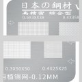 Pikkukuva 5 / 8: Universal Tin Planting Mesh CPU Tin Mesh -matkapuhelimen korjaus