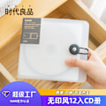 Miniatyrbillede 4 af 10: DVD-etui CD-etui TRANSPARENT KAFFE TRANSPARENT KAFFE Transparent Coffee
