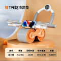 Miniatyrbilde 1 av 10: Sunt Abdominal Wheel Abdominal Apparatur ORANSJE MED TIMER Orange With Timer-With Timer