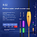 Miniatyrbild 1 av 10: Elektronisk fiskeflotta Light Float R-02 R-02 R-02