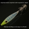 Miniatyrbilde 1 av 10: Blekksprut lokke Squid Hook lokke C C C