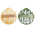 Miniatyrbild 7 av 10: Powder Puff Makeup Puff GUL Yellow