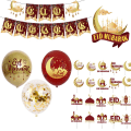 Miniatyrbild 10 av 10: EID MUBARAK Ramadan festdekoration banderoll ballonger